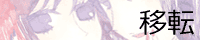 絡